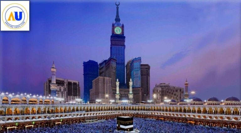 یا ربی یا رحمان