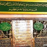 دل میں دعا صدیق مولا کے لیے