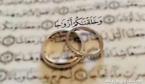 والدین اور علماء دین