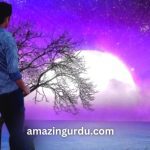 یوں زخموں کو چھپاتا ہوں