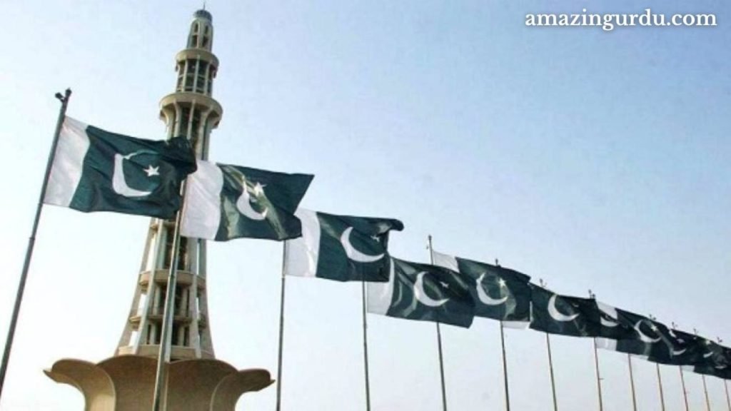 لا الہ الا اللہ پر ہم سب کا ایمان ہے - Amazing Urdu