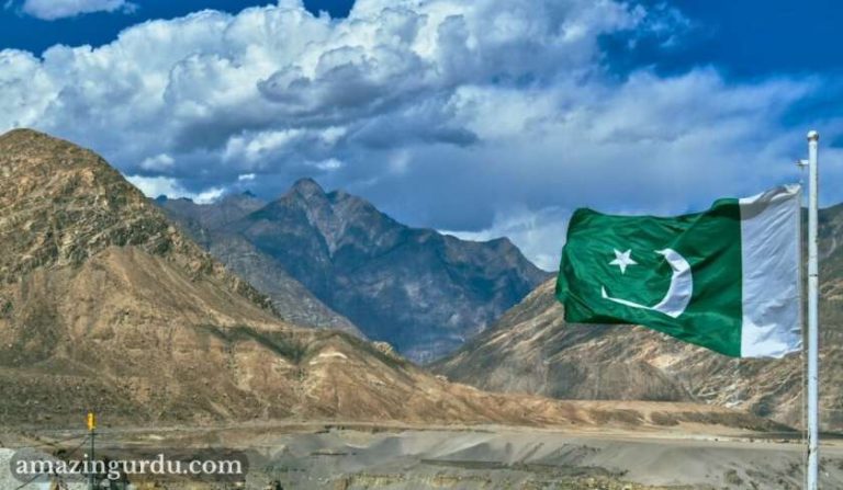 میری پہچان پاکستان | پاکستان پر اشعار