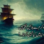کسی کے ساتھ کبھی میں بُرا نہیں کرتا