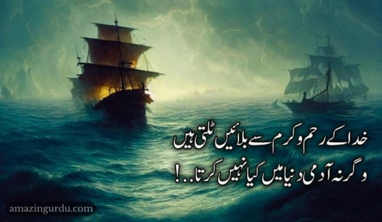 کسی کے ساتھ کبھی میں بُرا نہیں کرتا
