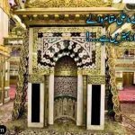 کردار بہتریں ہے گفتار بہتریں ہے| نعت شریف
