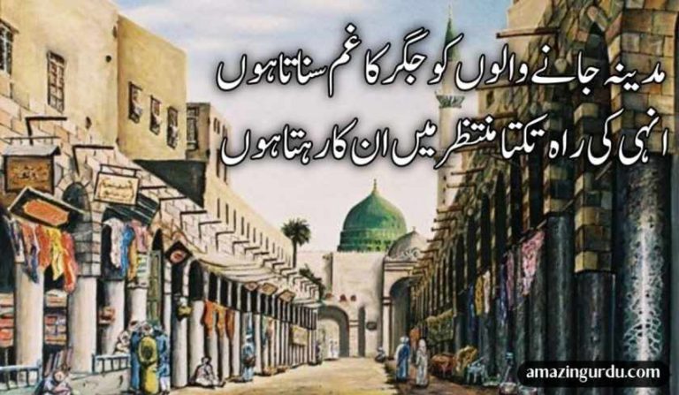 مرے پیارے رسول اللّٰہ پر میں نعت کہتا ہوں | نعت رسول مقبول