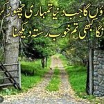 بے کسوں کو بےسبب بےموت مرتا دیکھنا | اداس شاعری