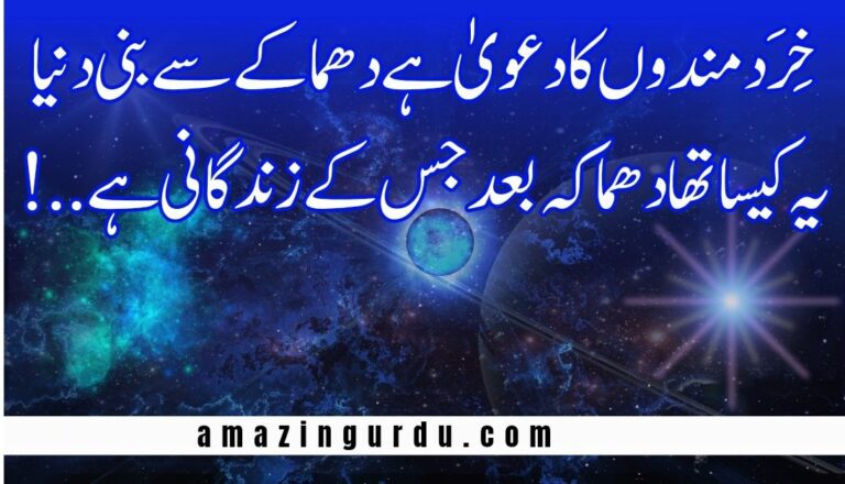 بدلتے موسموں کا نام ہی تو زندگانی ہے | غمگین زندگی پر اشعار