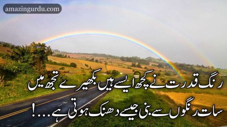 یاد کے پیڑ کی شاخوں پہ چہک ہوتی ہے | یاد پر اردو شاعری
