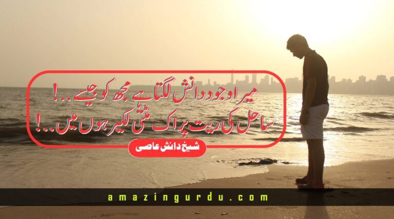 تو ہے کریم یارب عاجز فقیر ہوں میں | اردو مناجات