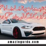 آسودہ چہروں کے پیچھے اک رنج و الم کی دنیا ہے | دنیا کی بے ثباتی پر اشعار