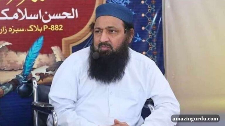 مبشر احمد ربانی صاحب | علم کا ایک ستارہ جو کہکشاں سے جا ملا
